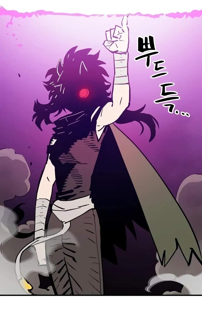 Manga page 56