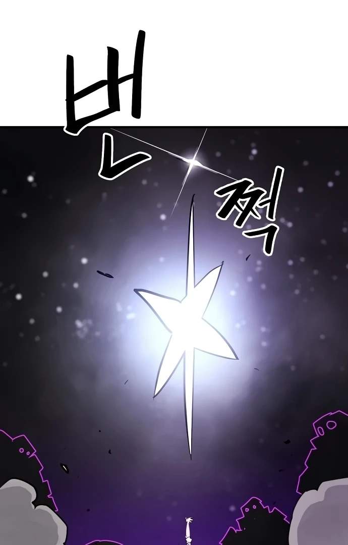 Manga page 94