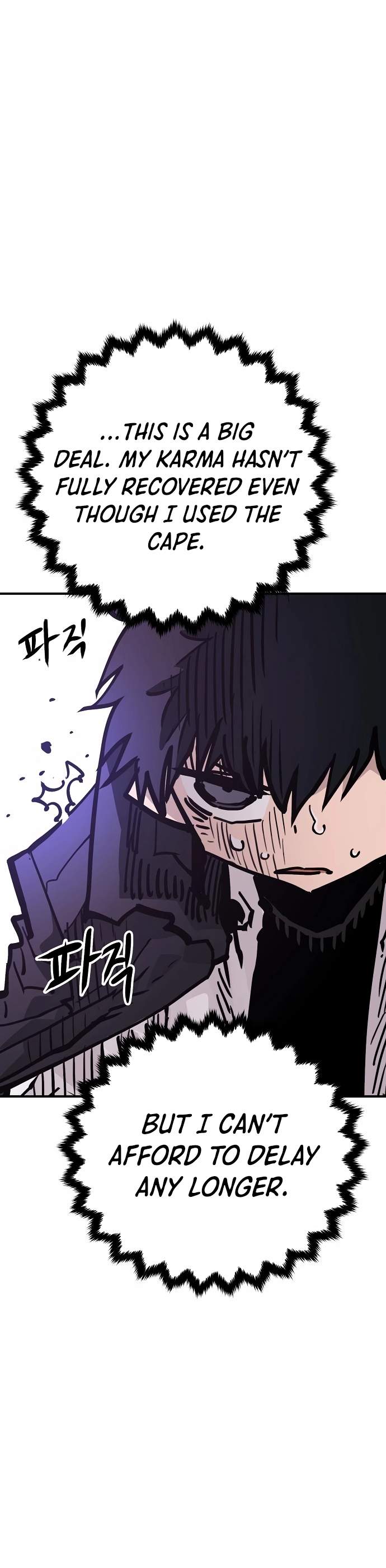 Manga page 29