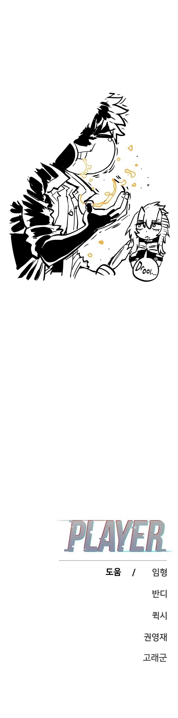 Manga page 44