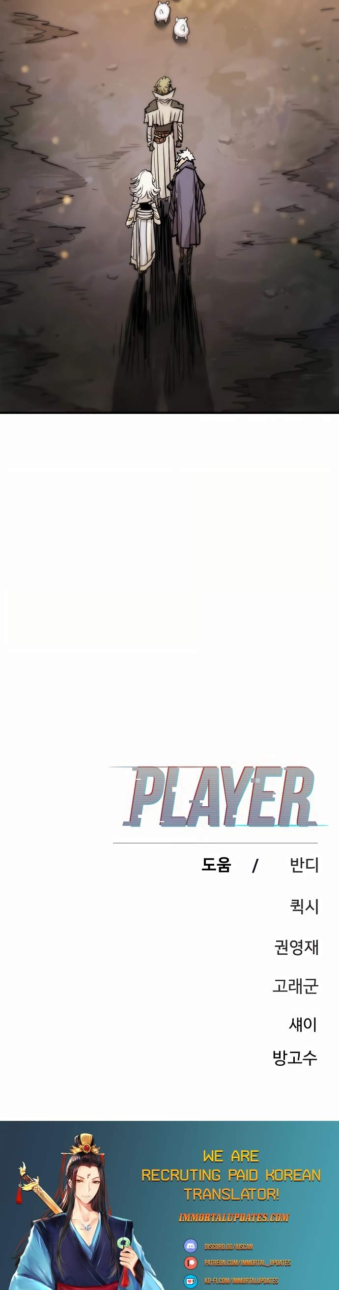 Manga page 19