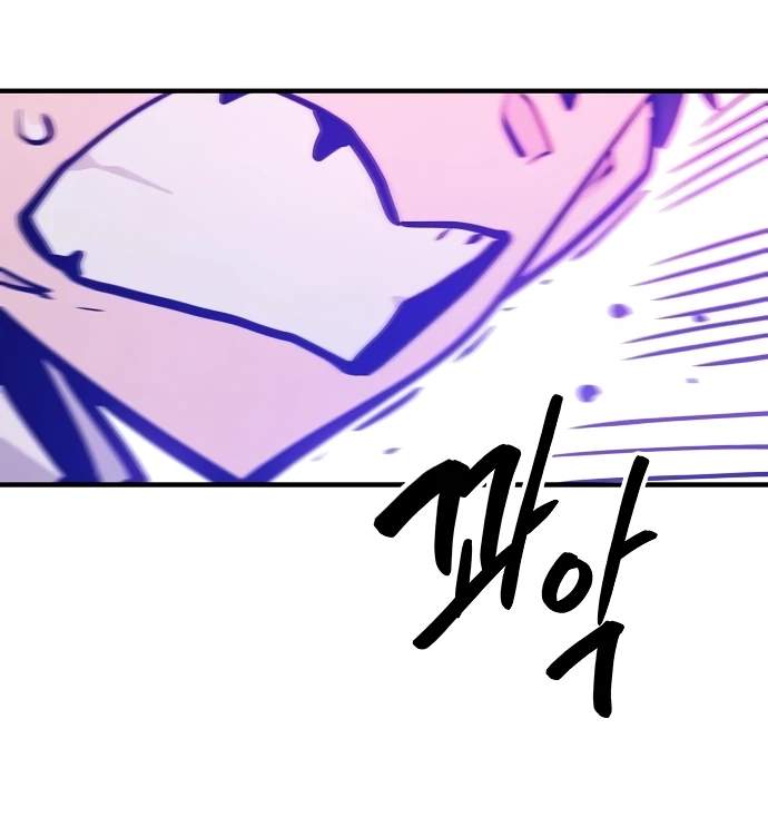 Manga page 43
