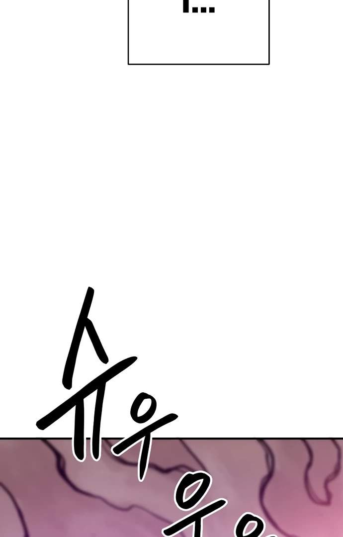 Manga page 92