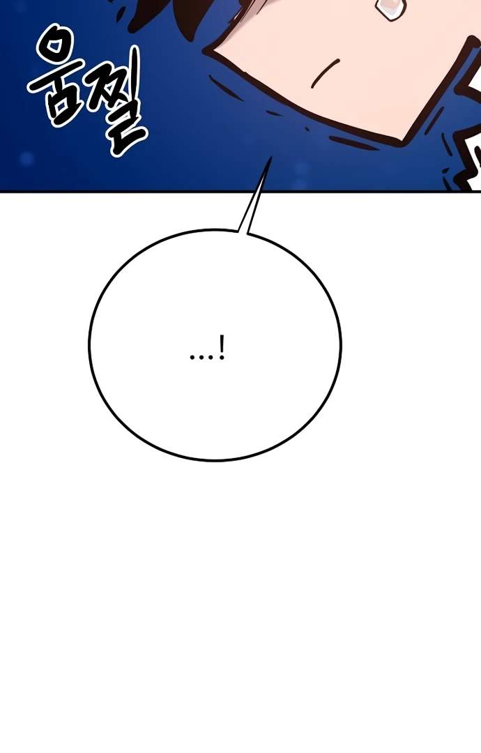 Manga page 119