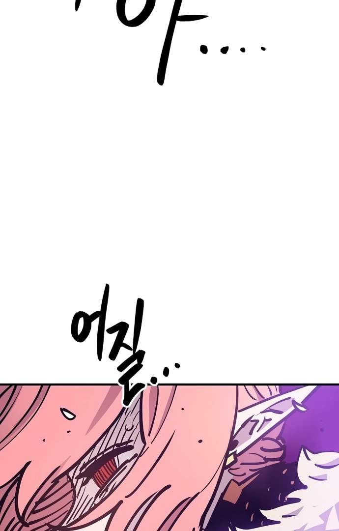 Manga page 80