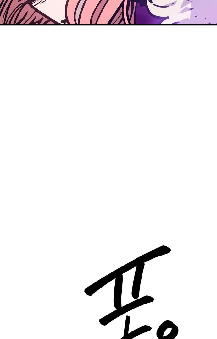 Manga page 81