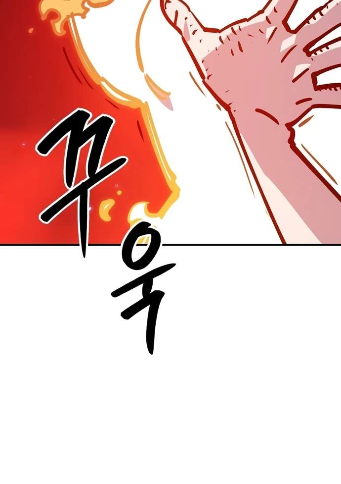 Manga page 85