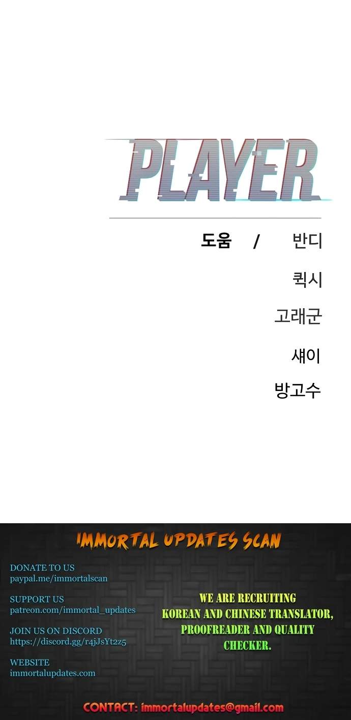Manga page 131
