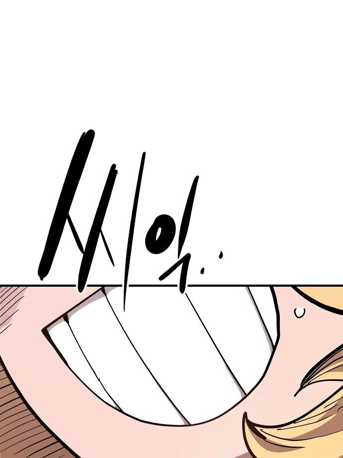 Manga page 42