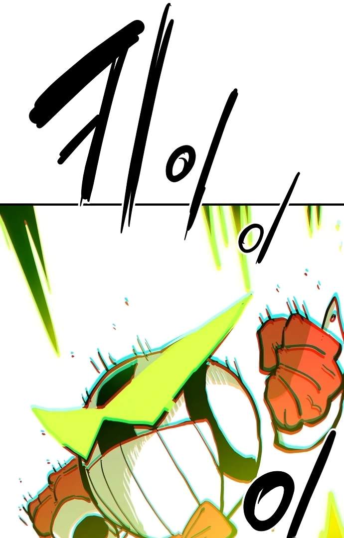 Manga page 44