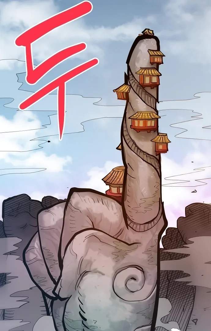 Manga page 52
