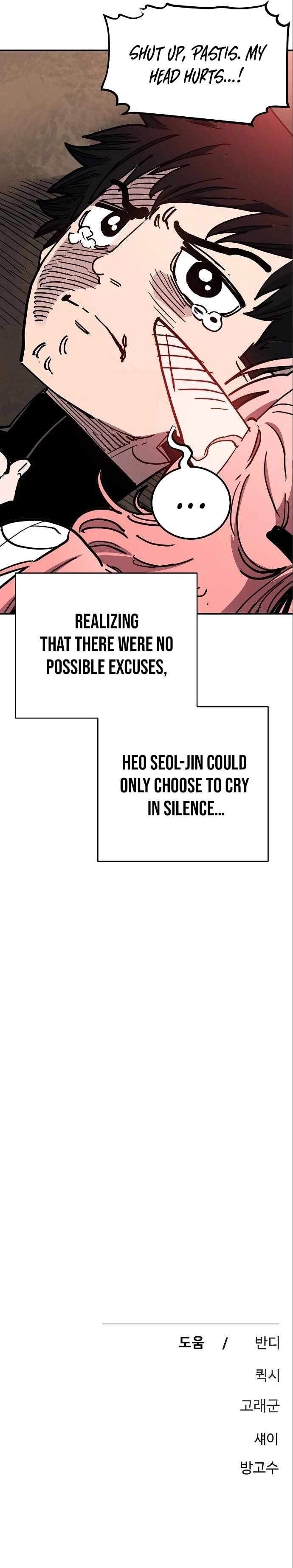 Manga page 42