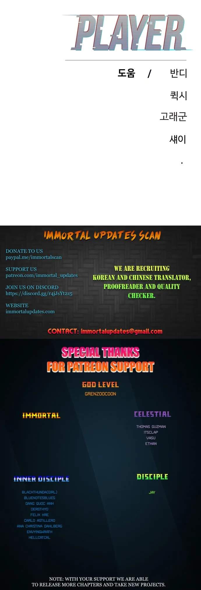 Manga page 123