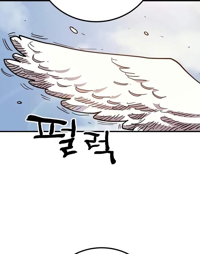 Manga page 41
