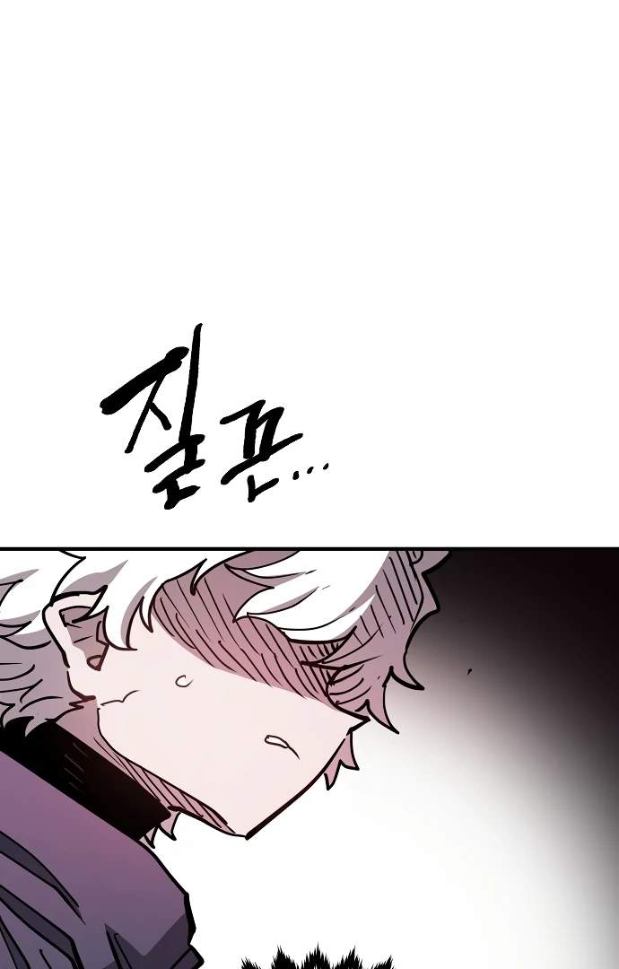 Manga page 90