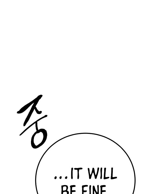 Manga page 94