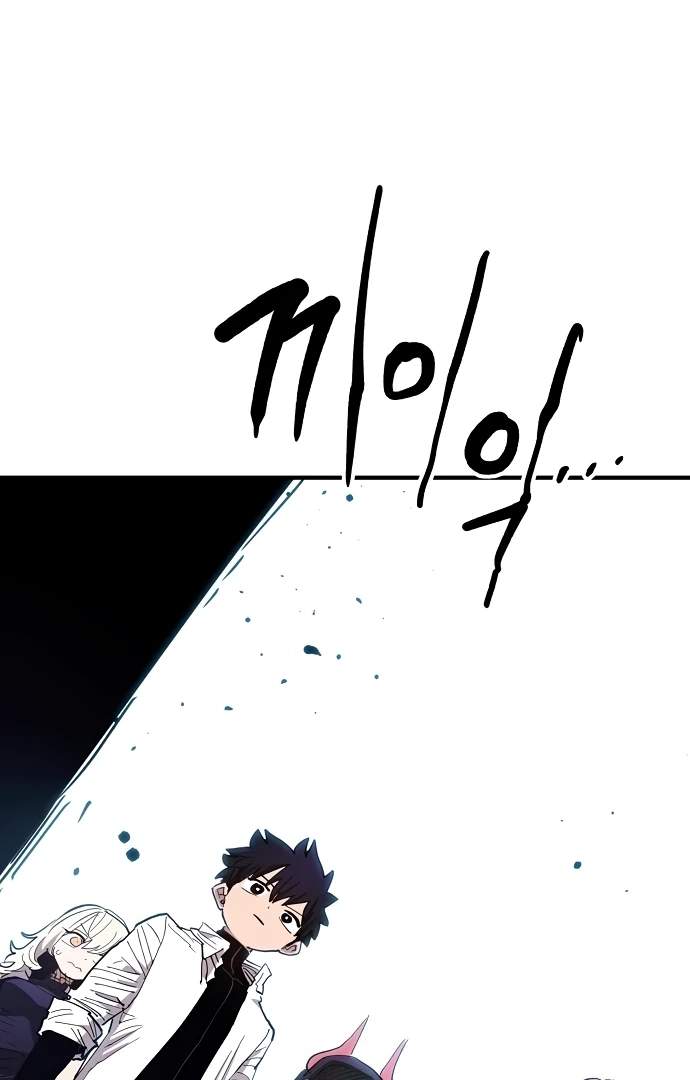 Manga page 103