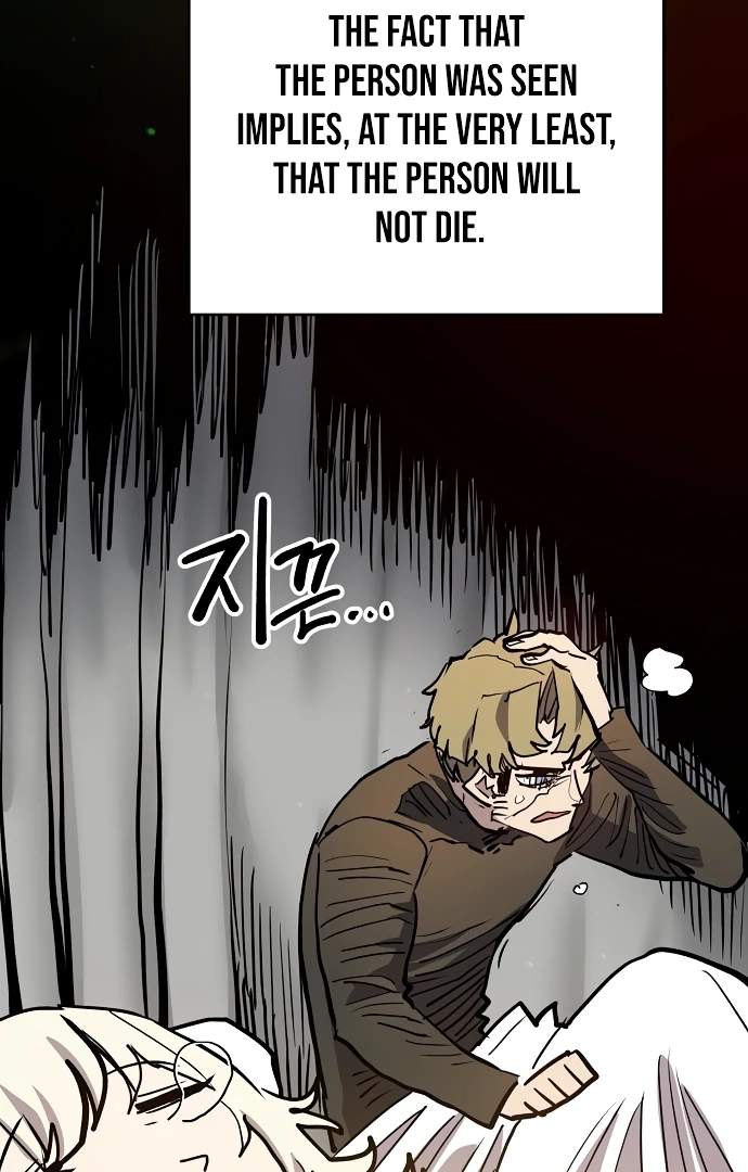Manga page 94