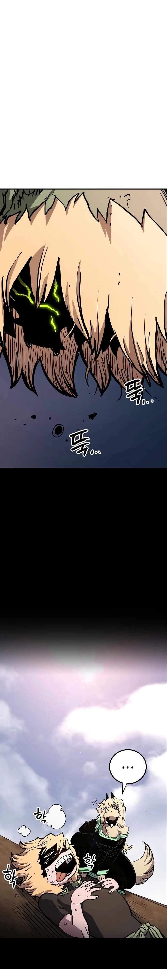 Manga page 33
