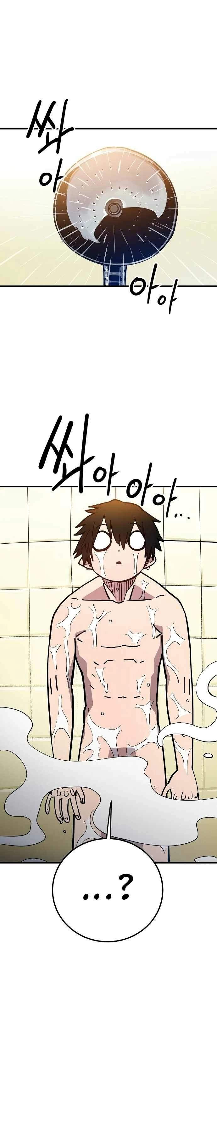 Manga page 26