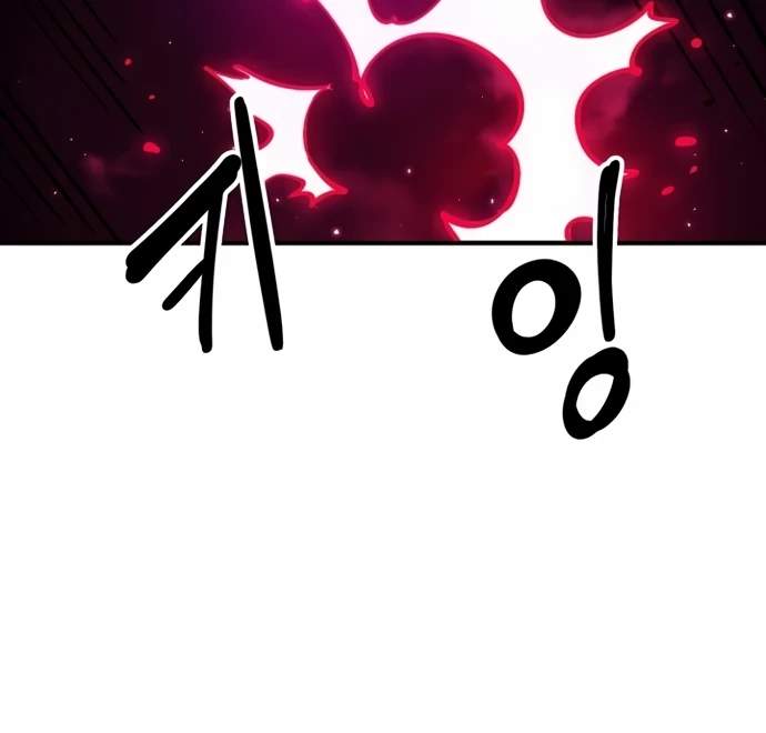 Manga page 104