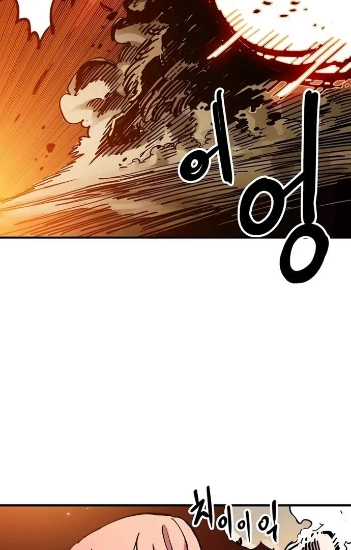 Manga page 49