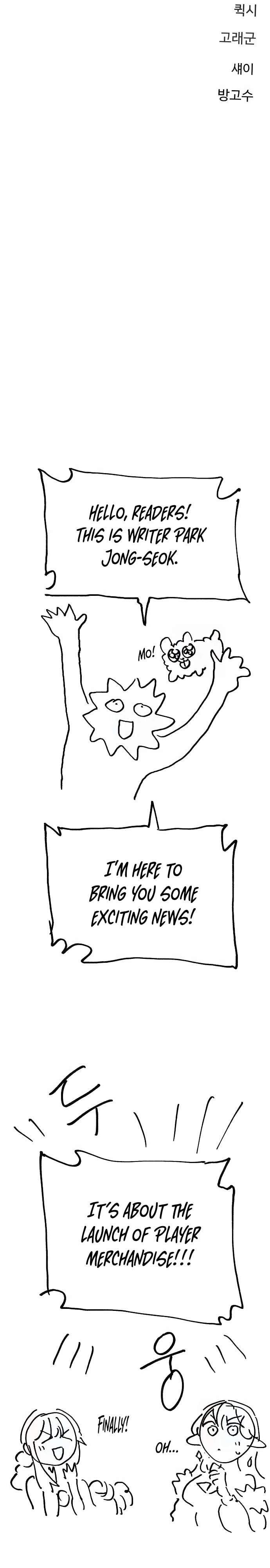 Manga page 42