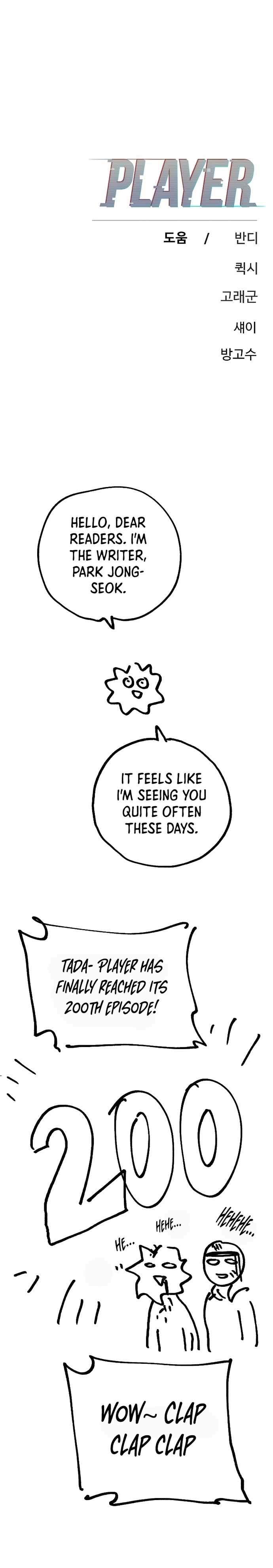 Manga page 43