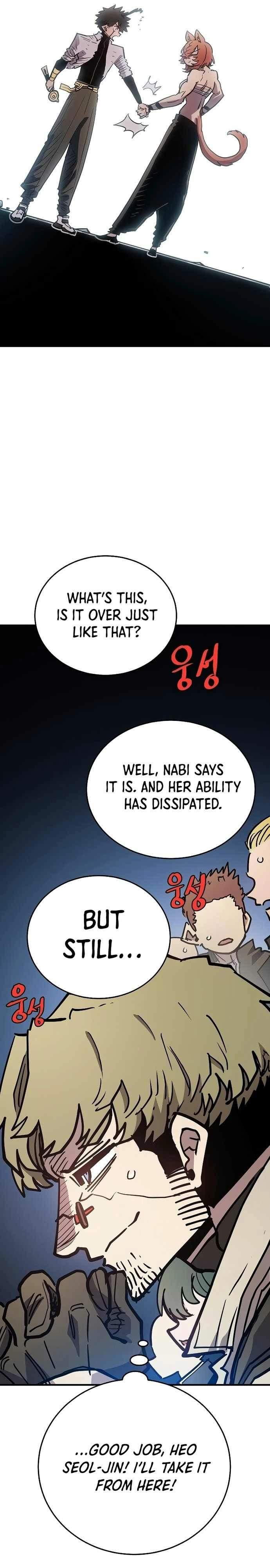 Manga page 33