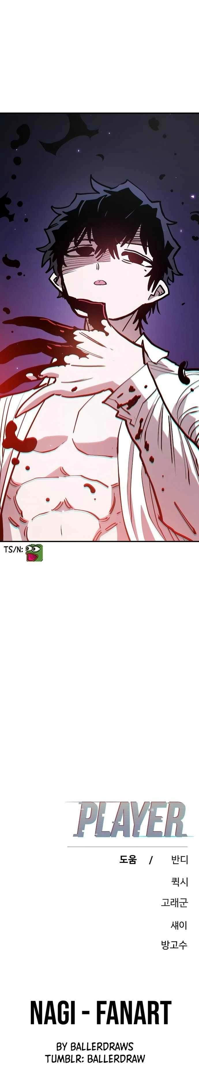Manga page 43