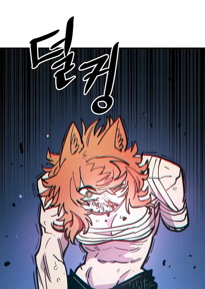 Manga page 104