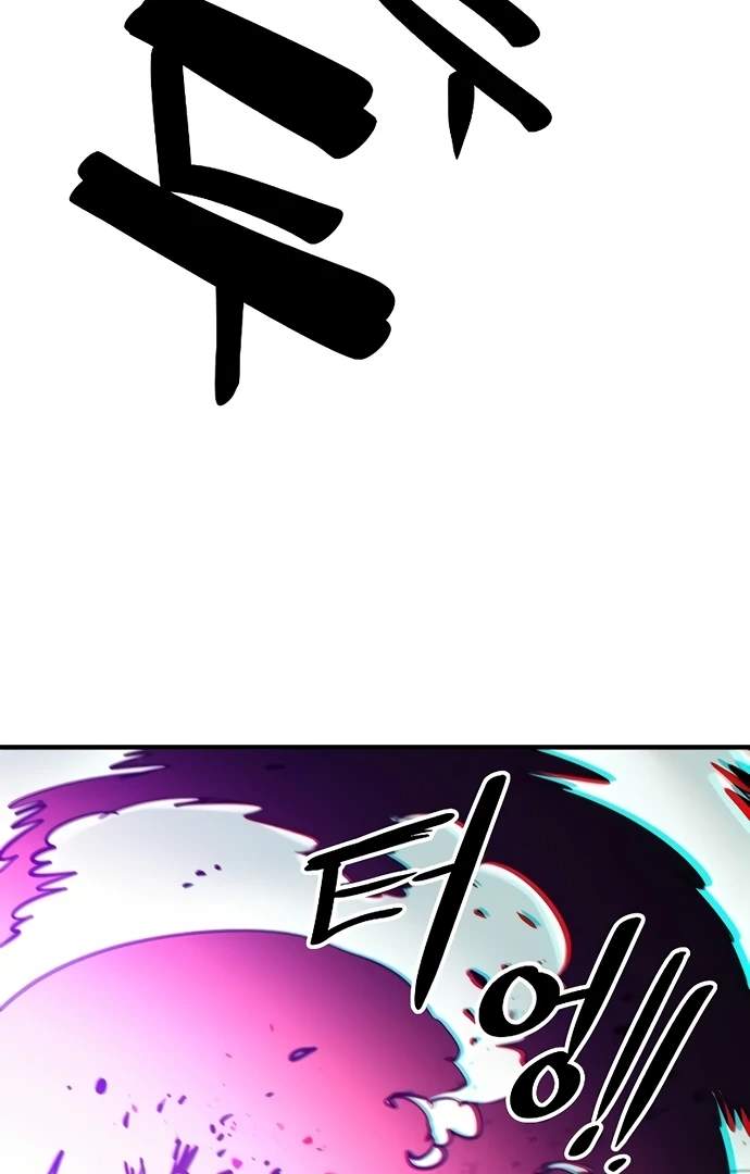 Manga page 116