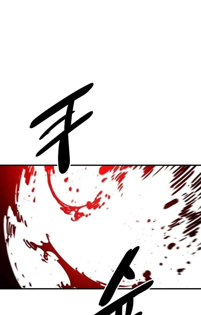 Manga page 124