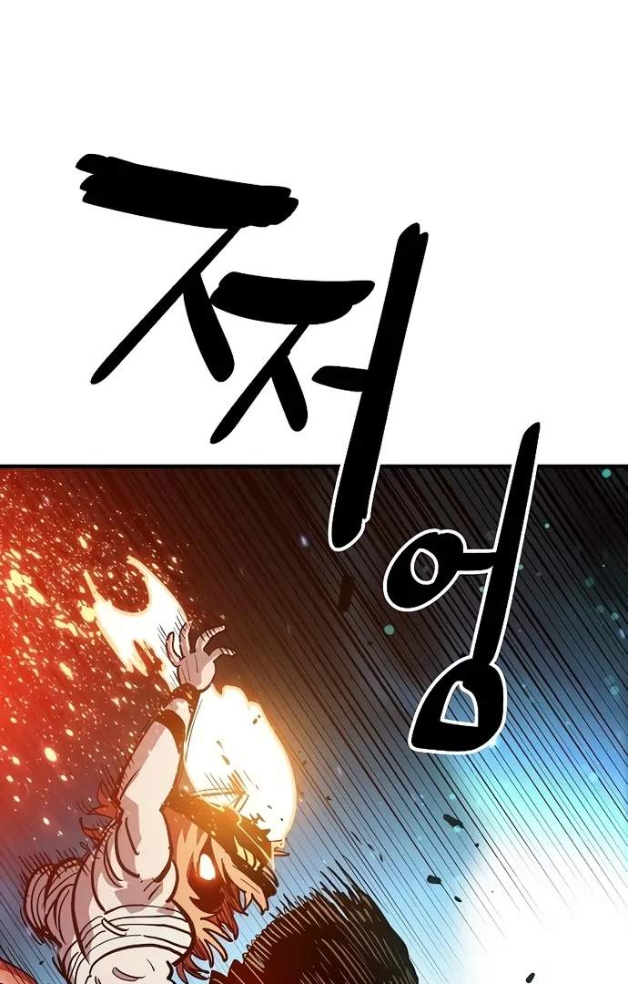 Manga page 70