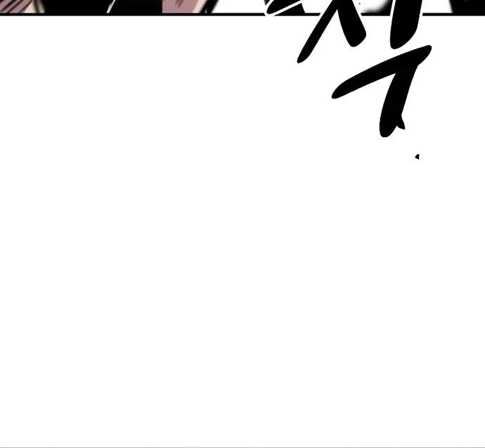 Manga page 96