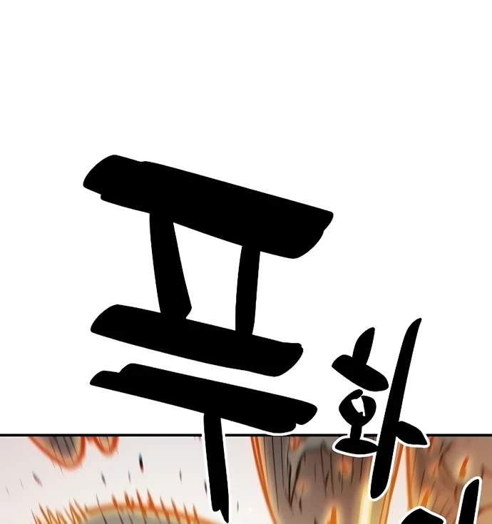 Manga page 113