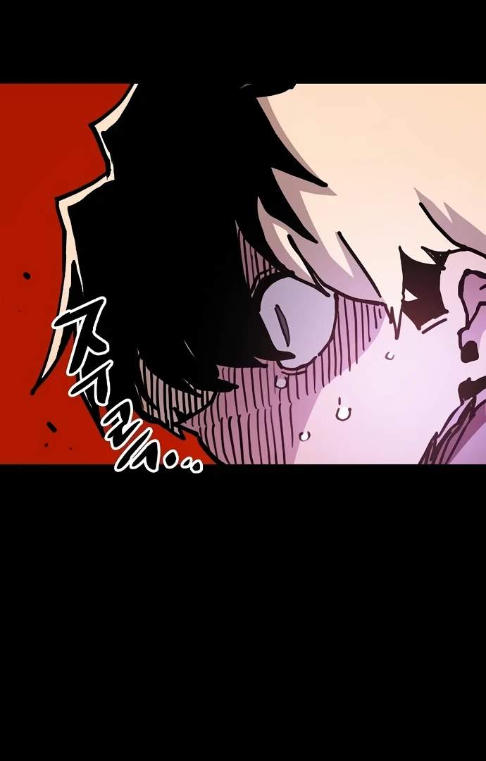 Manga page 45