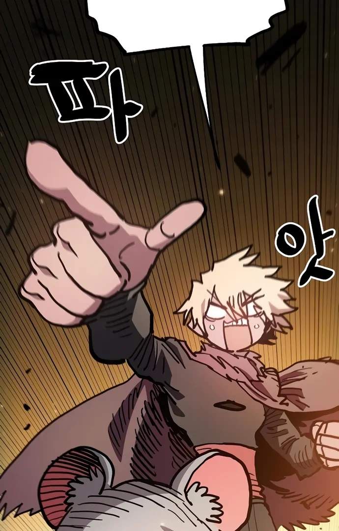 Manga page 66