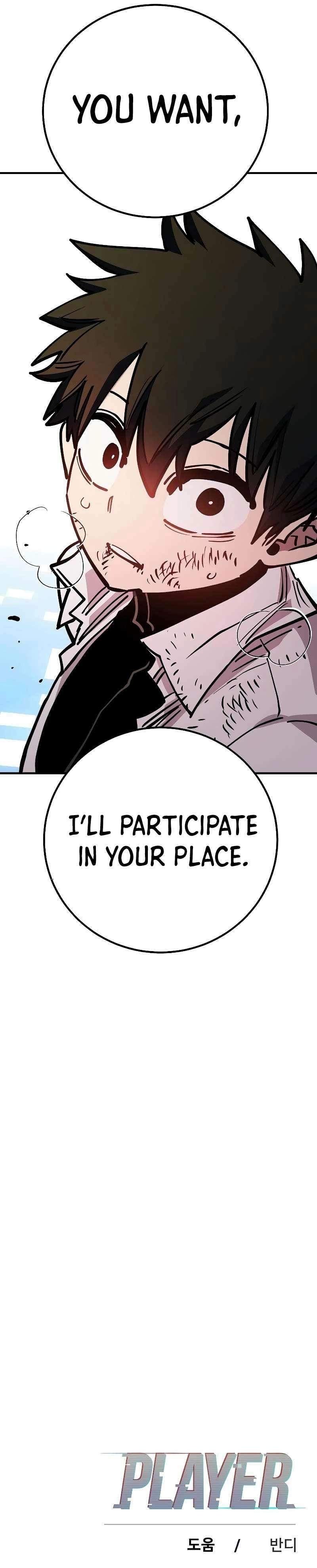 Manga page 41