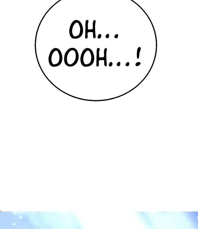 Manga page 131
