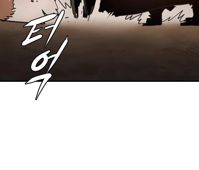 Manga page 44