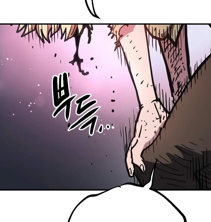 Manga page 70