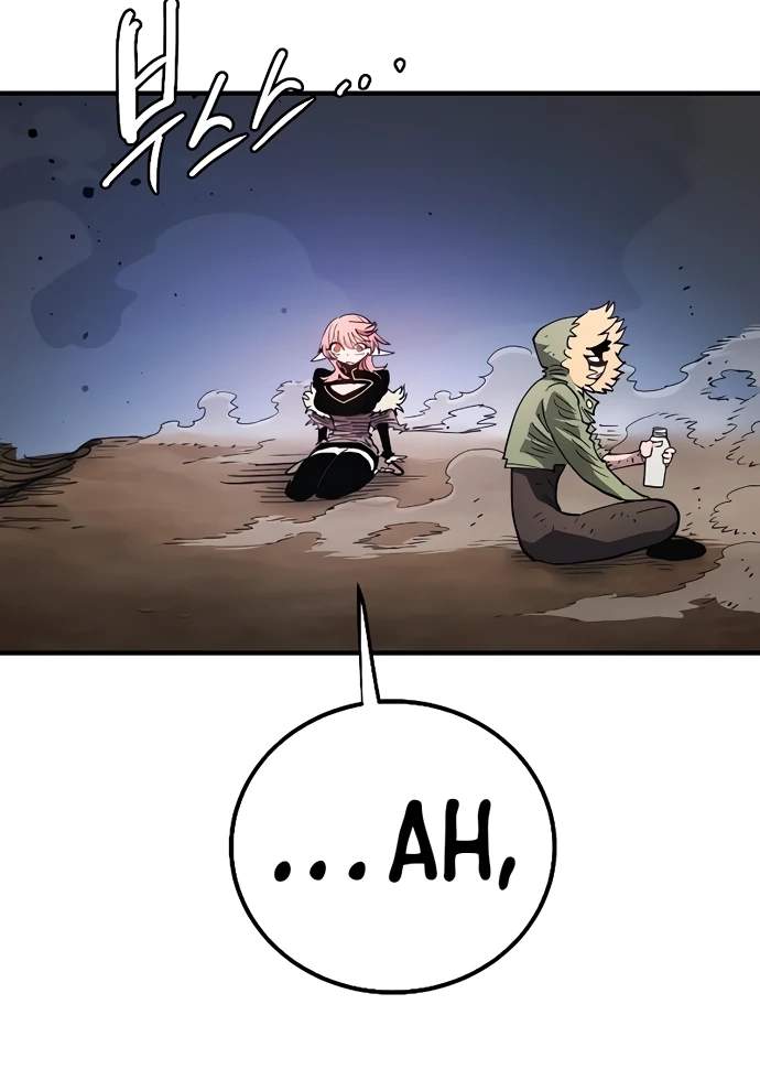 Manga page 77
