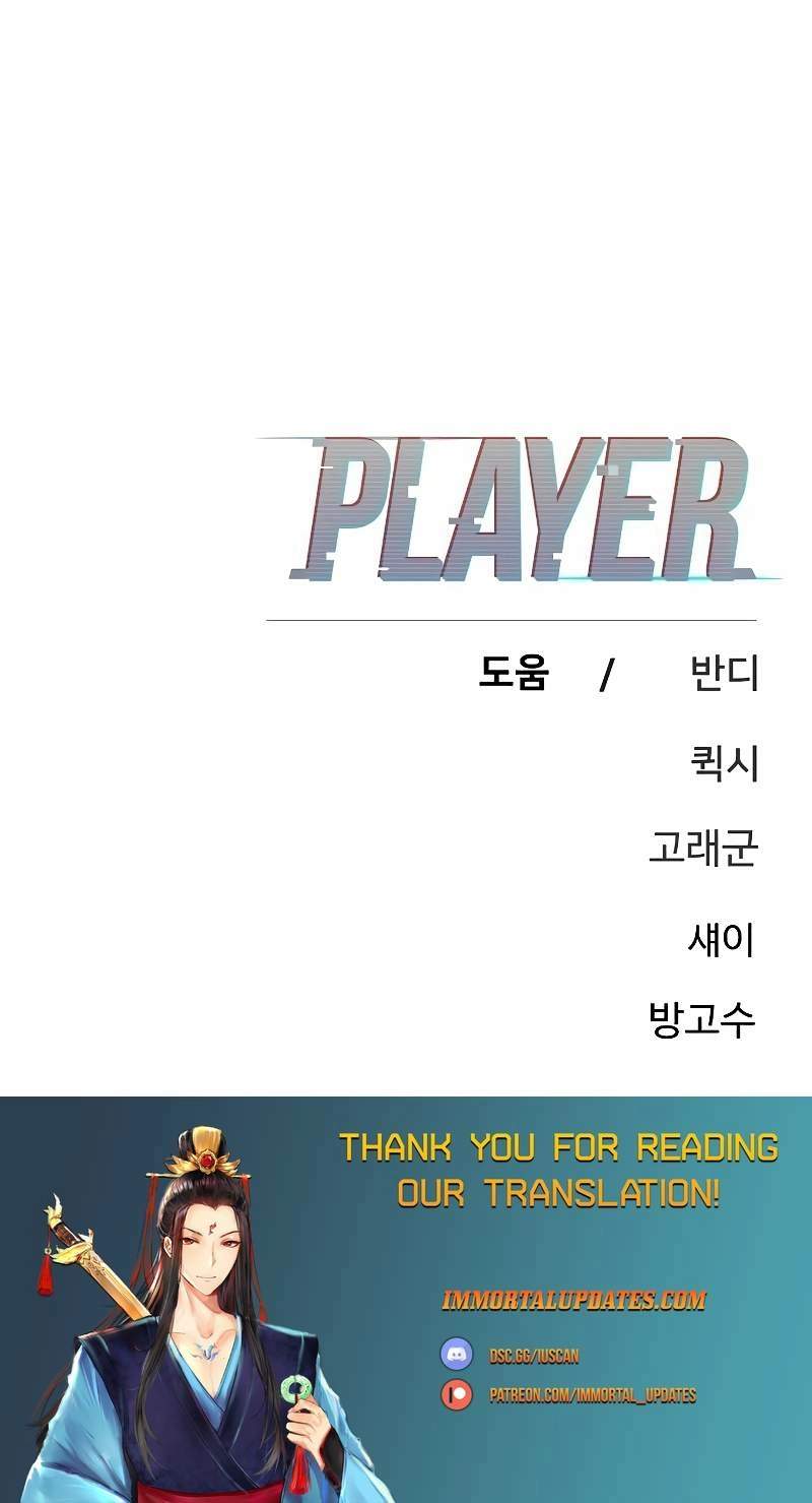 Manga page 53
