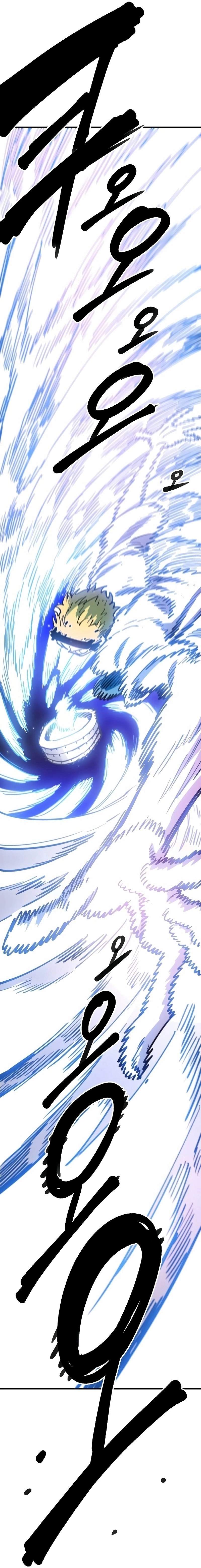 Manga page 39