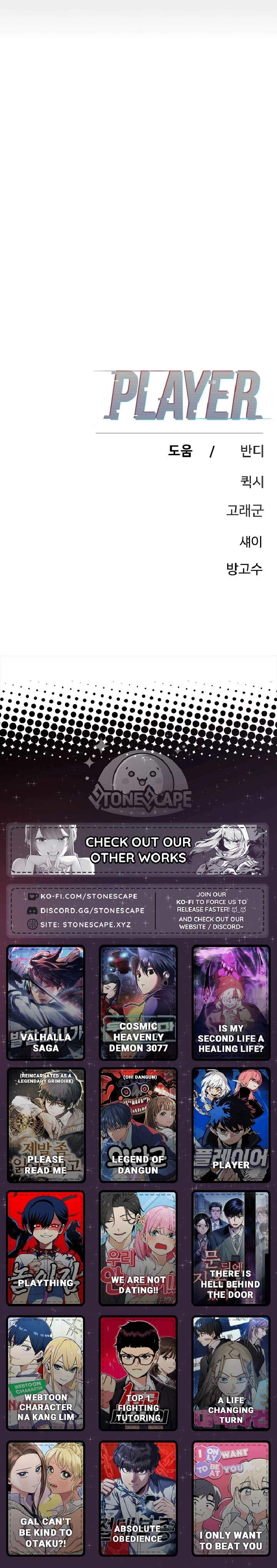 Manga page 19