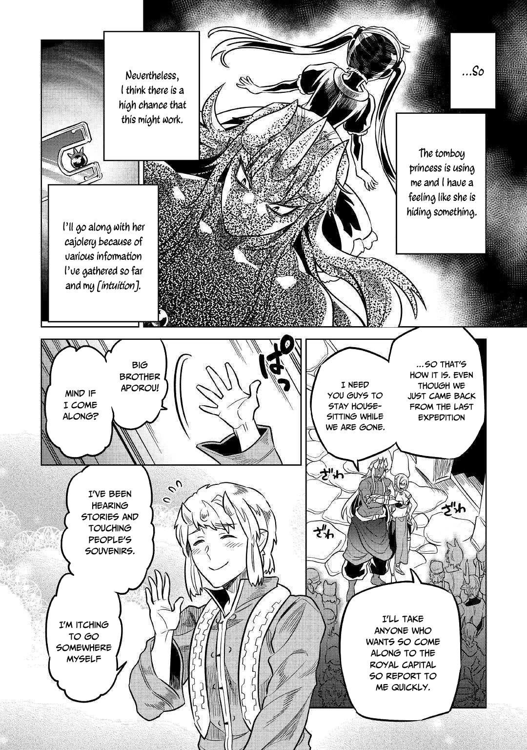 Manga page 15