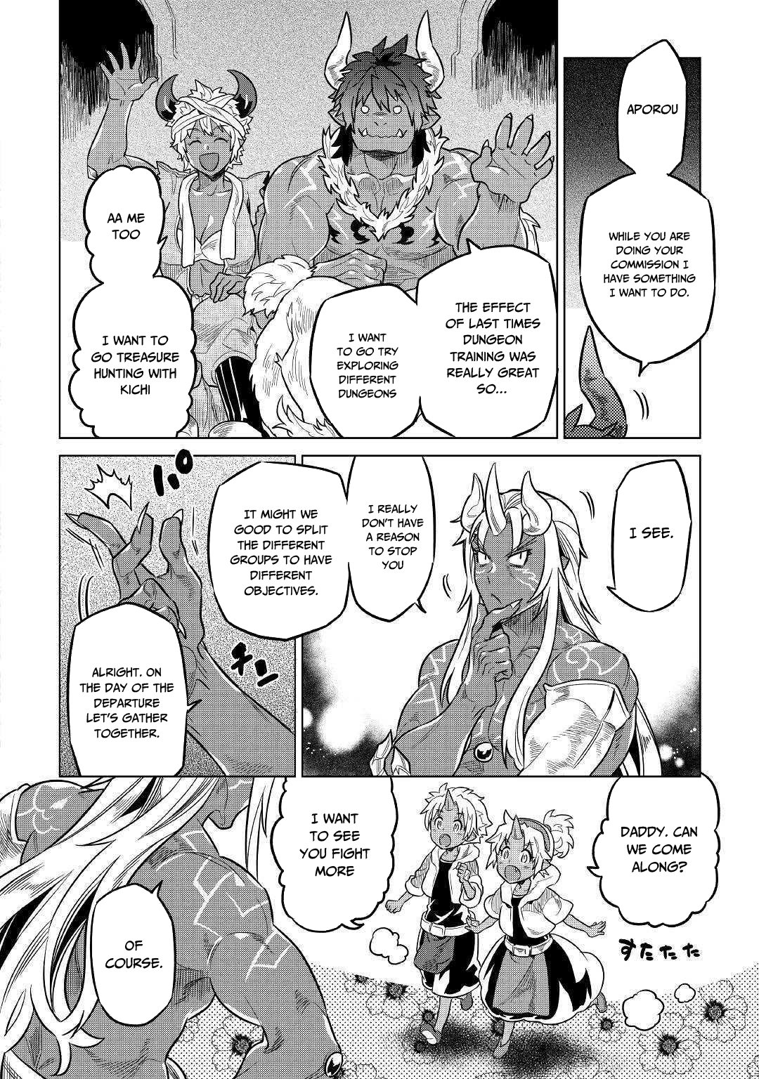 Manga page 17