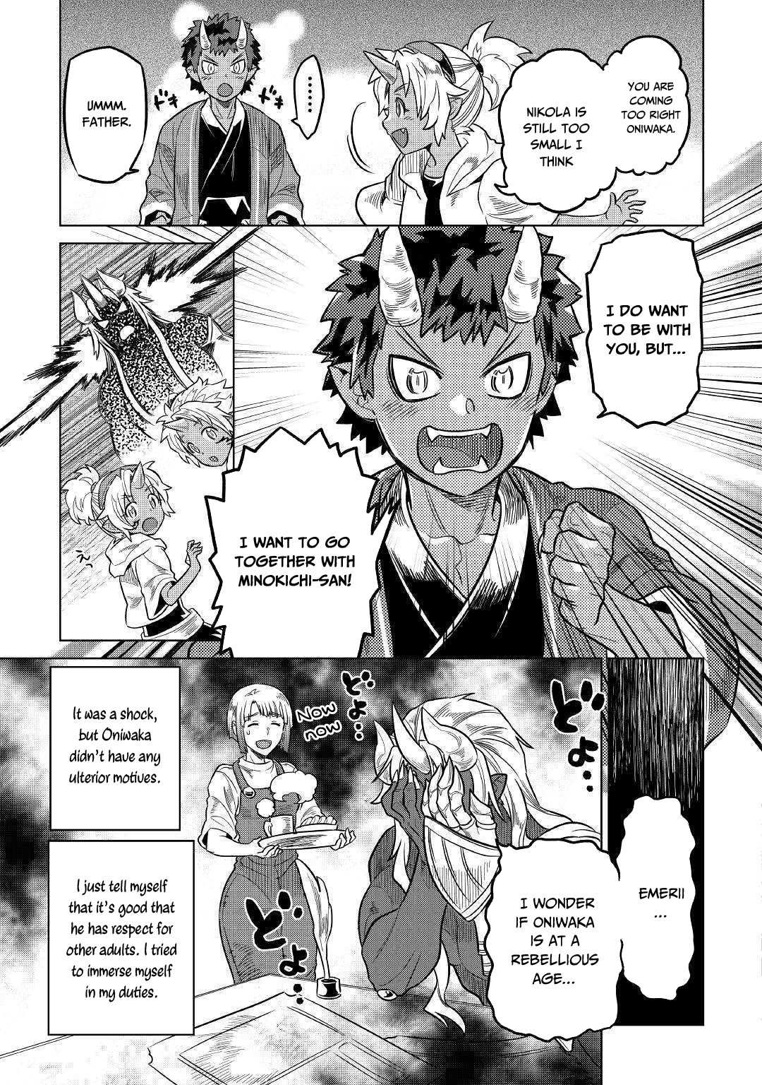 Manga page 18