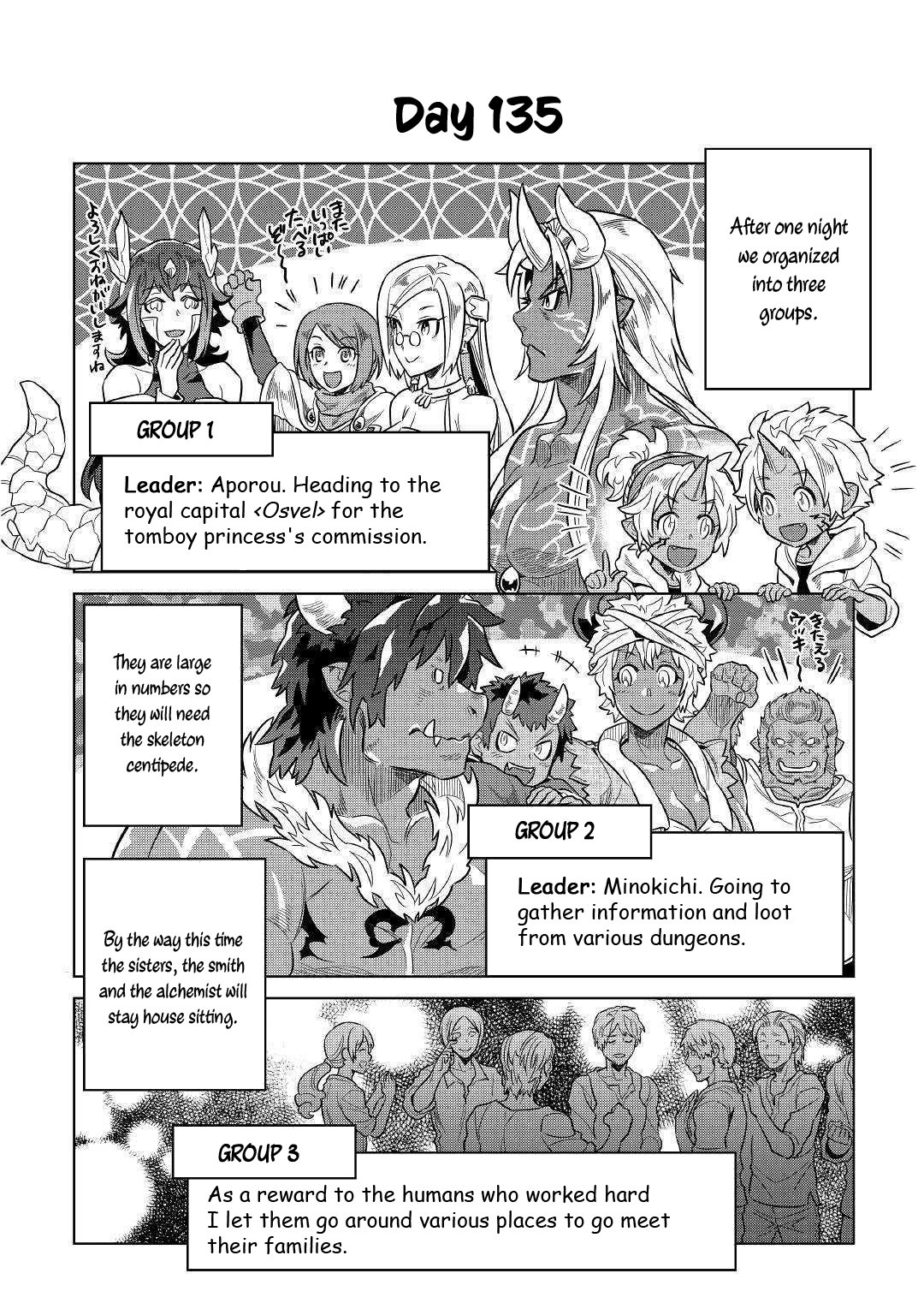 Manga page 19